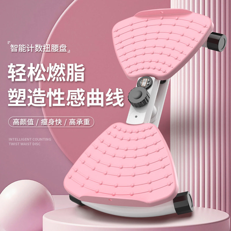 家庭健身扭扭机静音跳舞机扭腰转盘健腹瘦腰扭扭机扭腰机健身轉盤