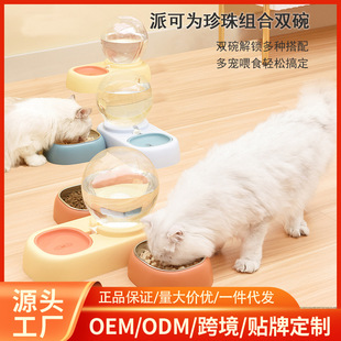 工厂直销猫咪喂水喂食器狗狗喝水不湿嘴自动循环流动饮水机用