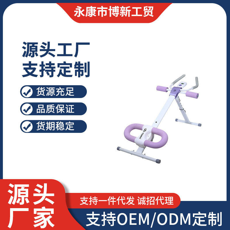 家用美腰机卷腹机瘦肚练腹肌