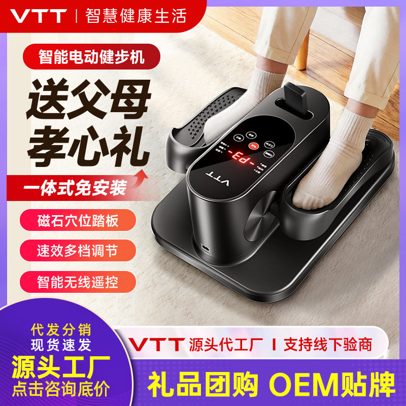 电动踏步机家用有氧训练