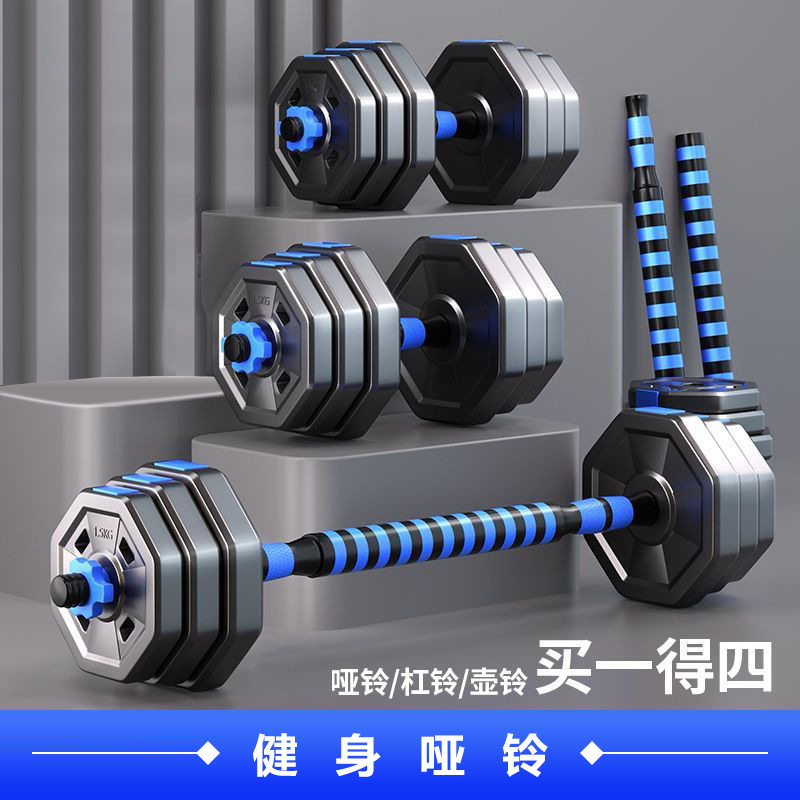 八角哑铃壶铃杠铃家用可调套装