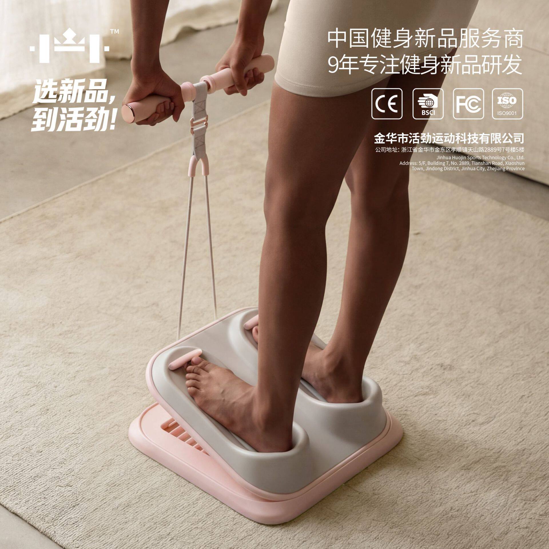 折叠拉筋斜踏板足弓康复按摩