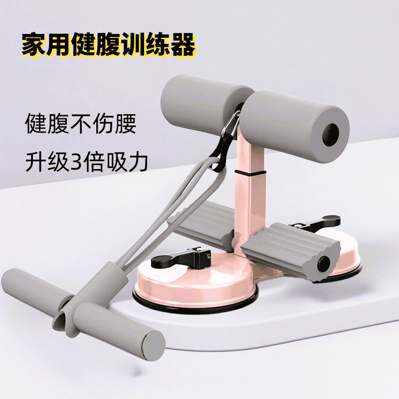 仰卧起坐双吸盘拉绳脚部固定器