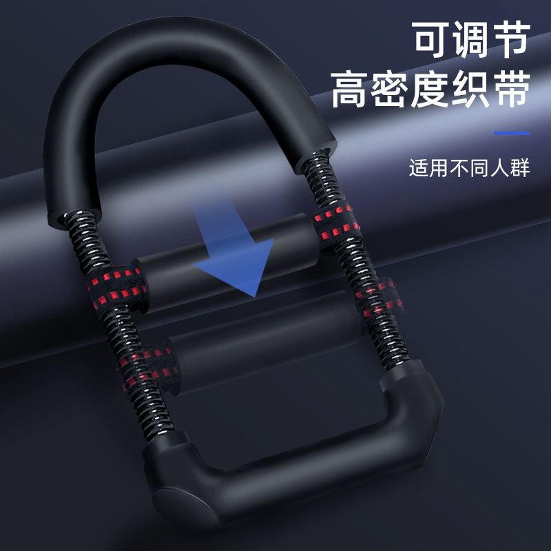 加厚电镀腕力器投篮球训练