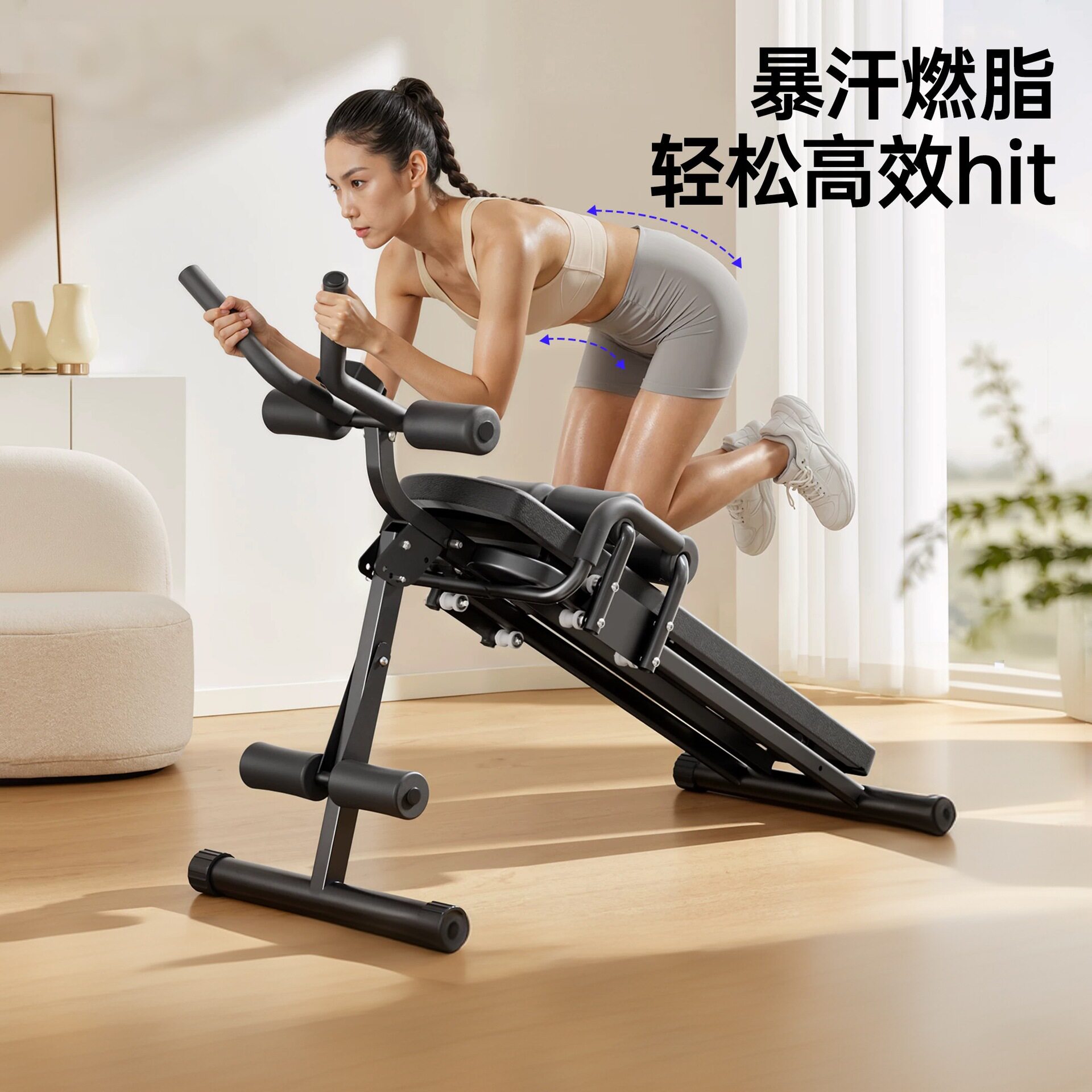 现货仰卧板健腹器懒人收腹减肚子