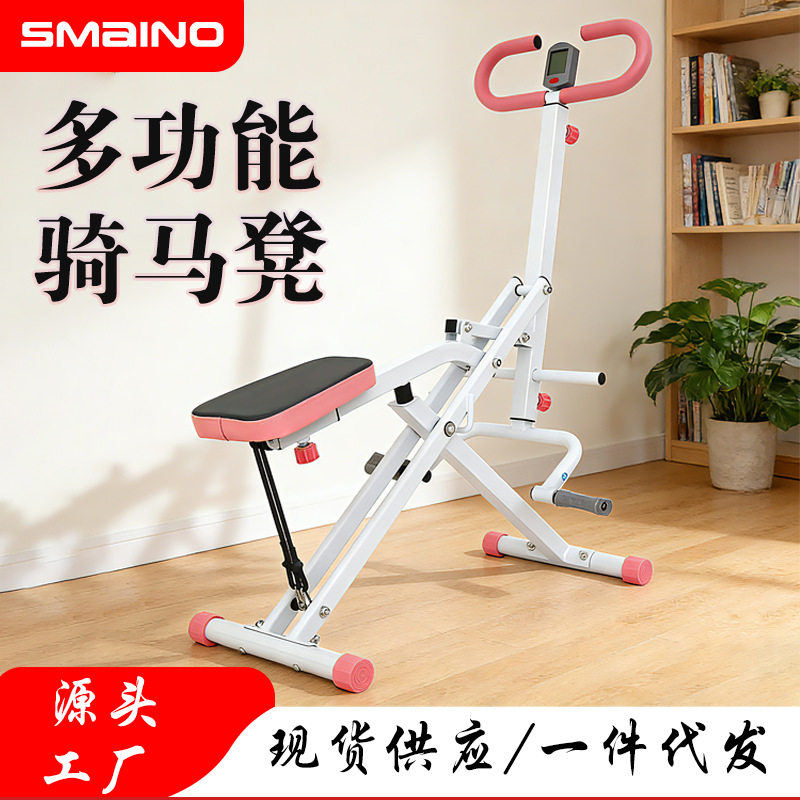 跨境家用多功能健腹器腹肌训练器提臀健身器材骑马器室内骑马机