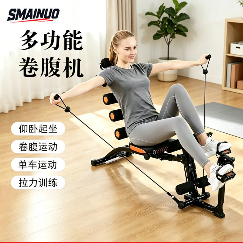 六合一多功能卷腹机仰卧起坐