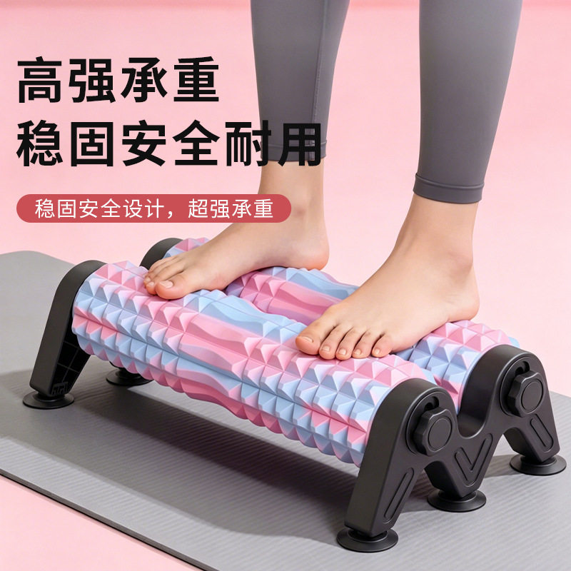 双排带支撑架泡沫轴筋膜放松