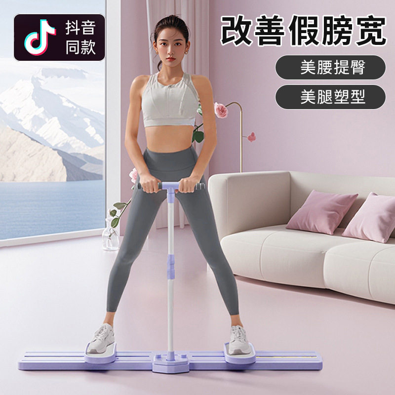滑雪机美腿臀腿训练器产后修复