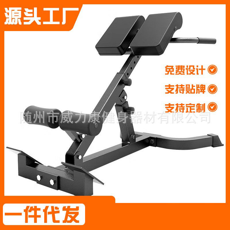 多功能可折叠罗马椅家用健身椅