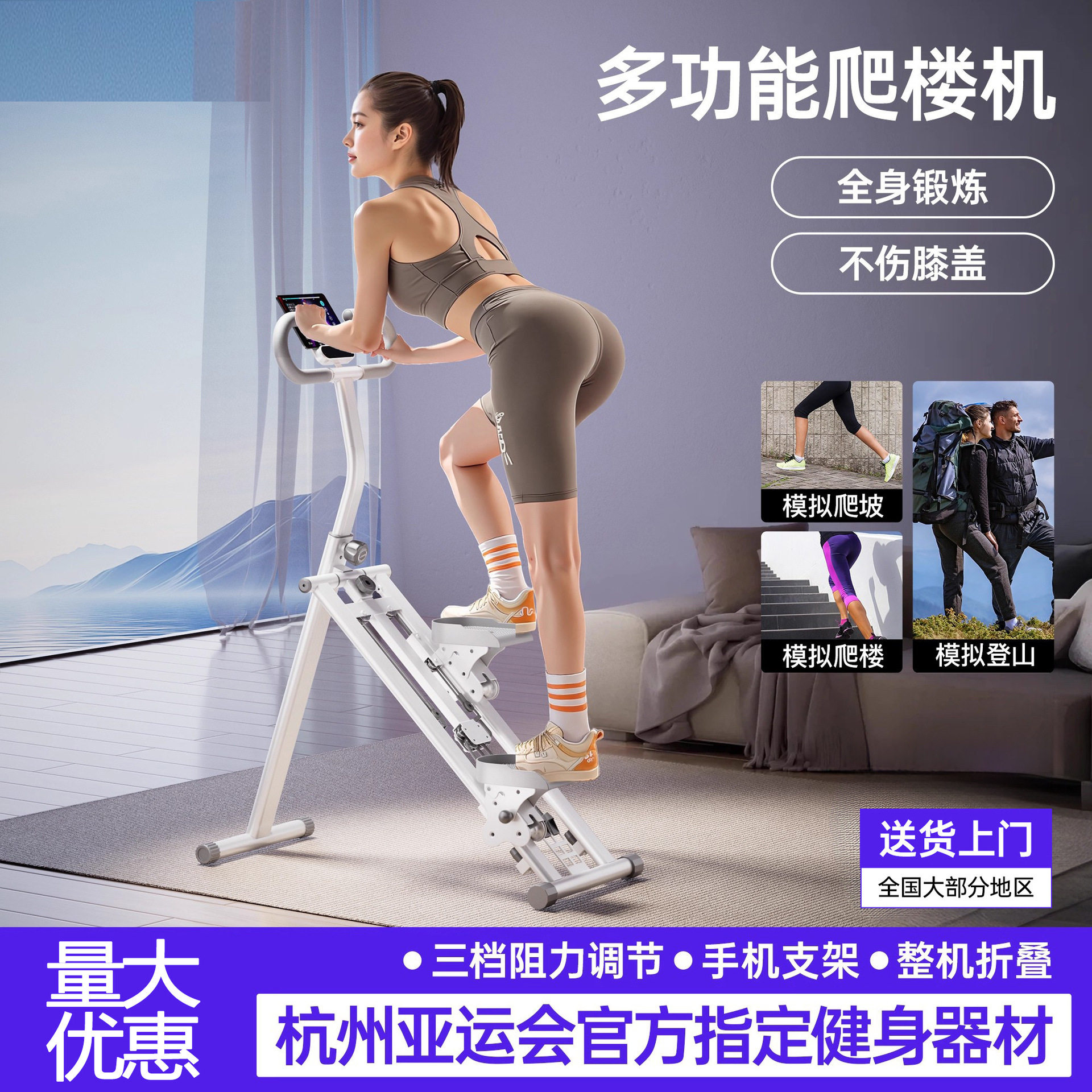 家用静音折叠爬楼踏步机不伤膝