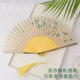 古风扇子折扇中国风夏季 便携古代汉服旗折叠小竹扇子栀子花舞蹈扇