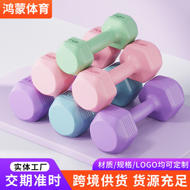 水泥哑铃练臂塑形瑜伽瘦手臂