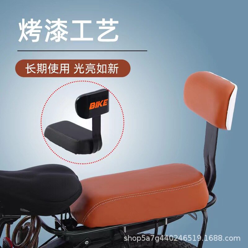 自行车山地车加厚超软靠背坐垫