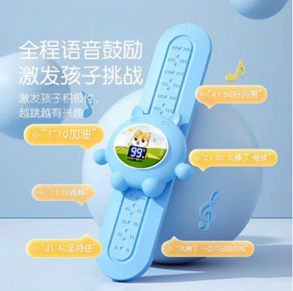 儿童摸高器发光语音计数跳高训练器高低可调节宝宝运动拍拍乐