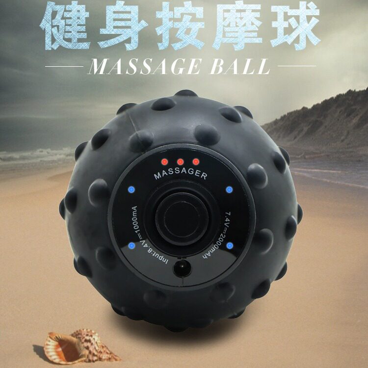 震动按摩球电动肌肉放松筋膜球瑜伽器健身训练器材恢复振动手球