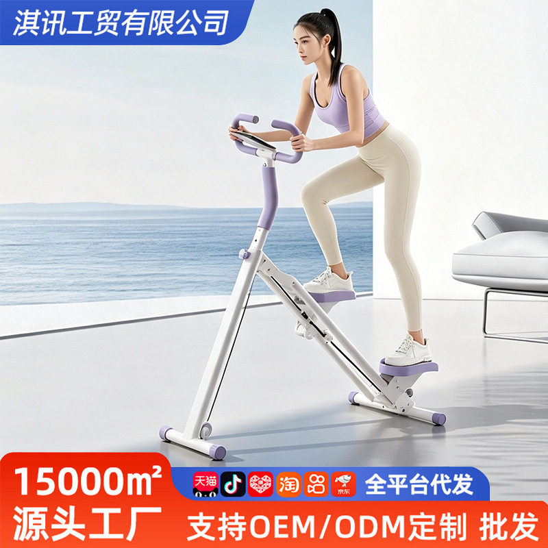 家用折叠登山踏步机有氧训练