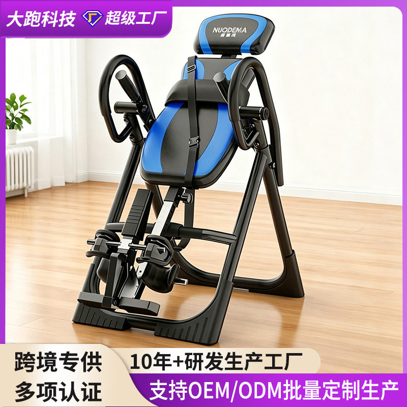 家用倒立机倒挂器健身拉伸
