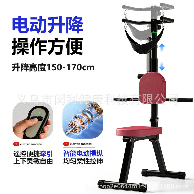 中老年电动颈部牵引拉伸器可折叠