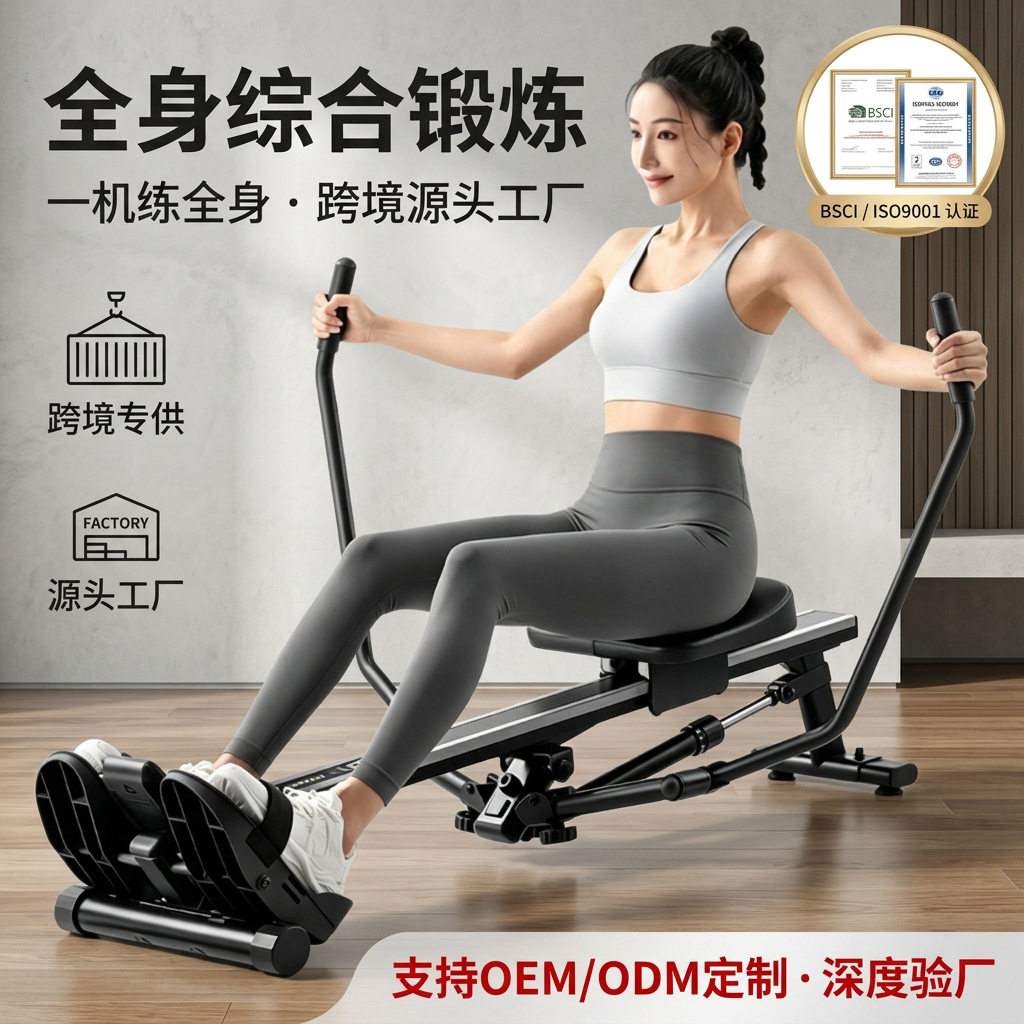 家用折叠磁控静音划船机有氧
