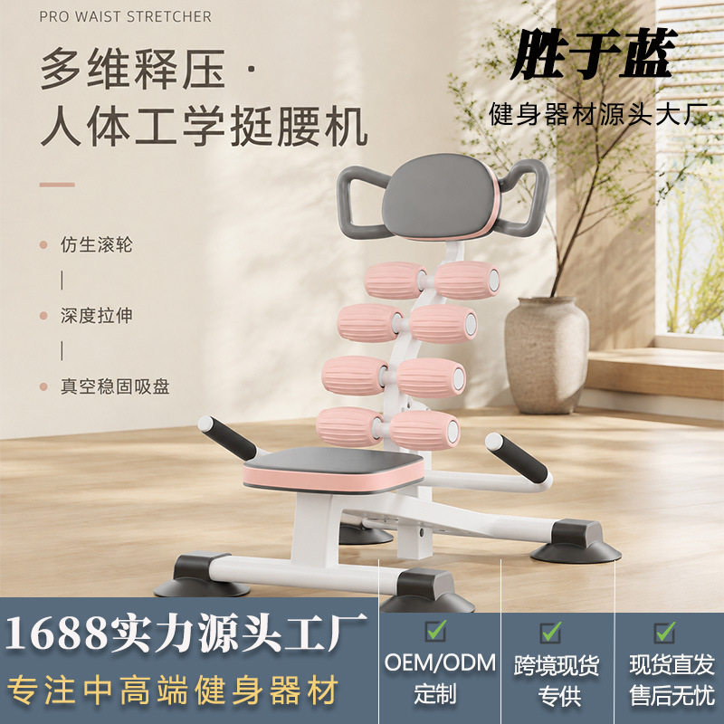 美腰机腰椎牵引拉伸器家用