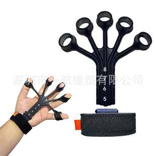 硅胶手指屈伸训练器康复外展拉力器伸展力量锻炼器材手指握力器