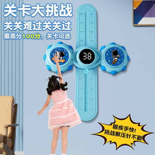 儿童语音计数摸高器含身高贴