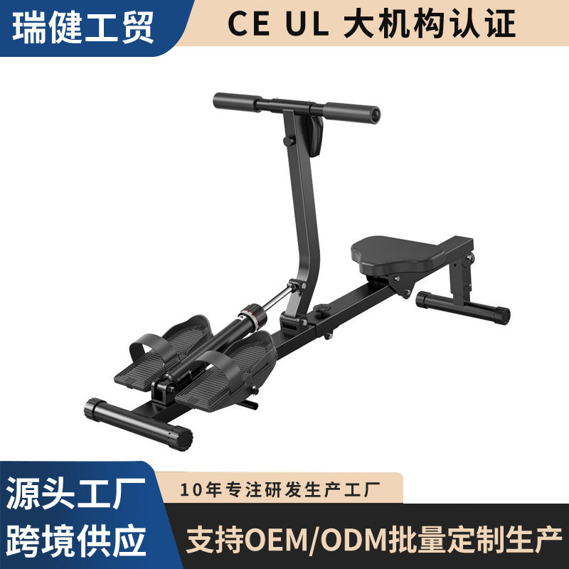 家用静音折叠液压划船机