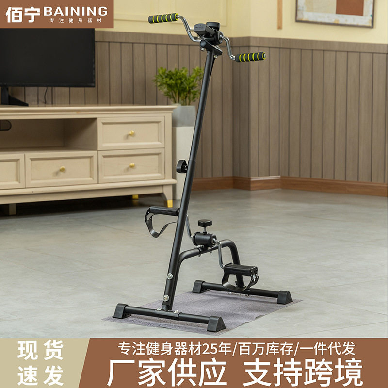 老人中风偏瘫上下肢康复脚踏车