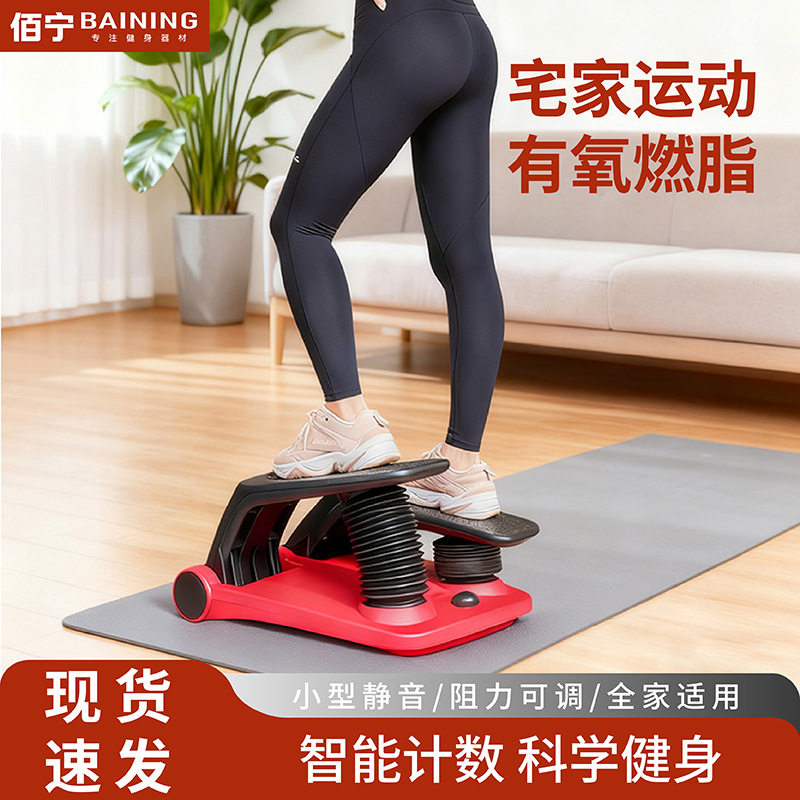 韩系空气踏步机家用有氧塑形