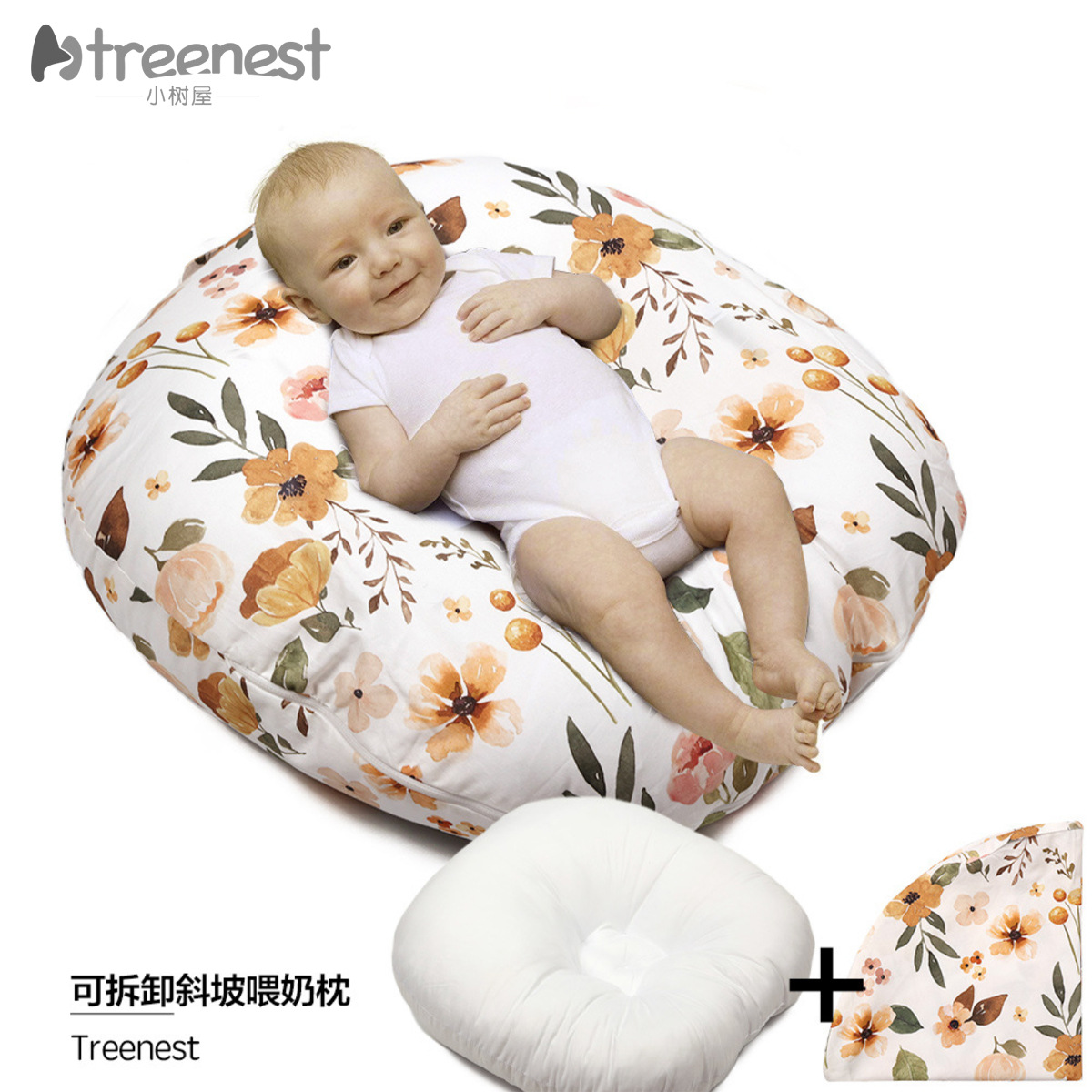 可拆卸款婴儿防吐奶斜坡垫防溢奶