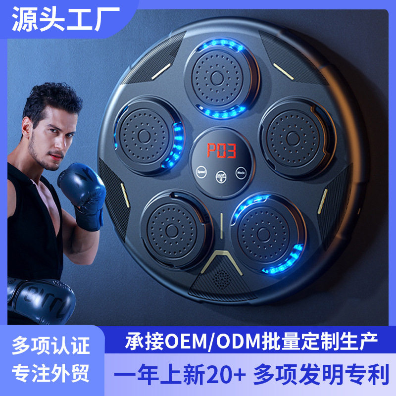 拳击靶拳击手套家用训练器材搏击机拳击墙靶健身拳击台新款拳击机