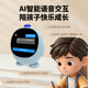 智能学习机闹钟AI时间宝机器人儿童多功能玩具早教故事机带夜灯