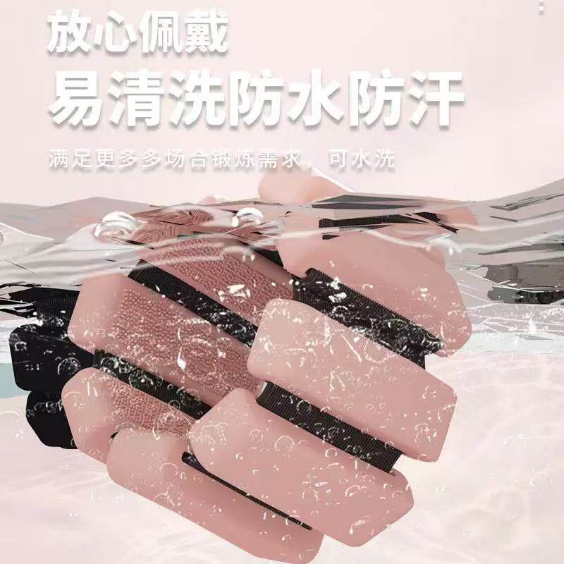 通用可调隐形重力负重手环