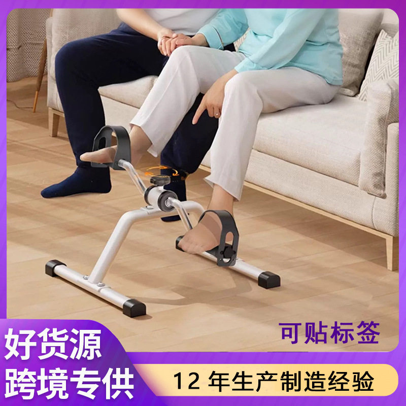 迷你磁控老人腿部康复脚踏车