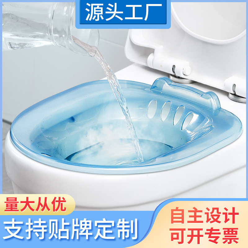 多功能坐浴盆女士私处孕妇月子护理盆痔疮熏洗屁股马桶盆厂家直销,家庭/个人清洁工具,坐浴盆,淘宝优惠券,粉丝福利购,淘宝优惠卷