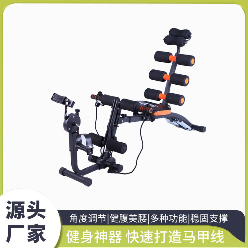 六合一多功能带拉绳收腹机挺腰仰卧起坐健腹器家用有氧脚踏健身器