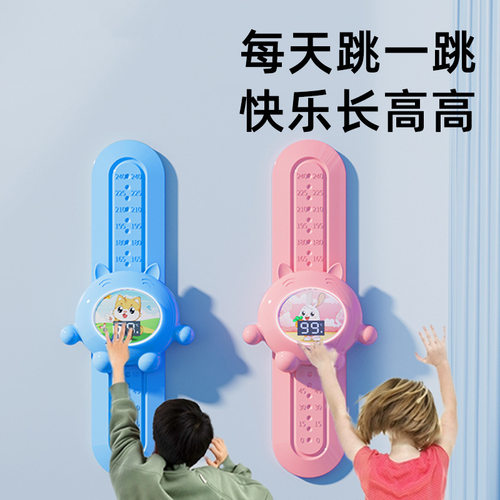 儿童摸高跳语音计数器