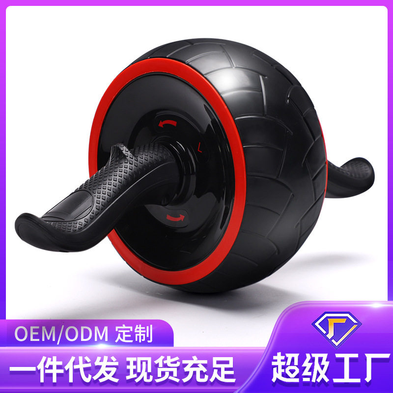 双轴承静音健腹轮家用折叠款