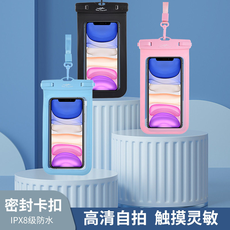 水下拍照防水手机袋游泳手机潜水套苹果华为通用触屏包骑手防水袋