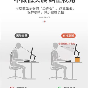 笔记本置物架子垫电脑显示器屏幕增高架 宿舍桌面收纳盒办公室台式
