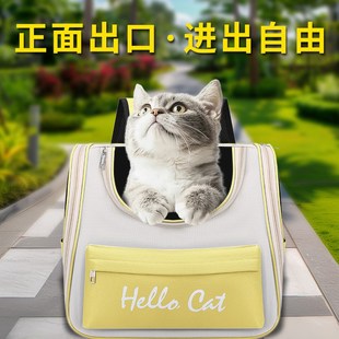 透气猫包外出便携猫咪狗狗外出包背包双肩手提大容量太空舱宠物包