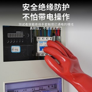 金步安绝缘手套高压电工专配500v防电配电房新能源汽车10 35kv
