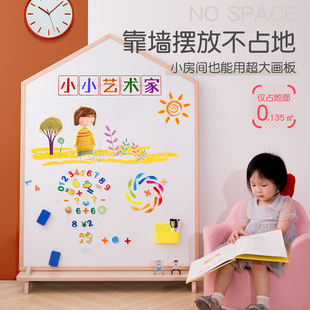 实木写字白板可擦 儿童磁性画画板小黑板家用宝宝无尘涂鸦板支架式