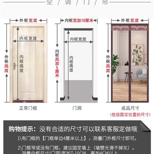 家用魔术免打孔自吸磁铁蚊帐大门 全磁贴防蚊门帘磁性纱门纱窗夏季