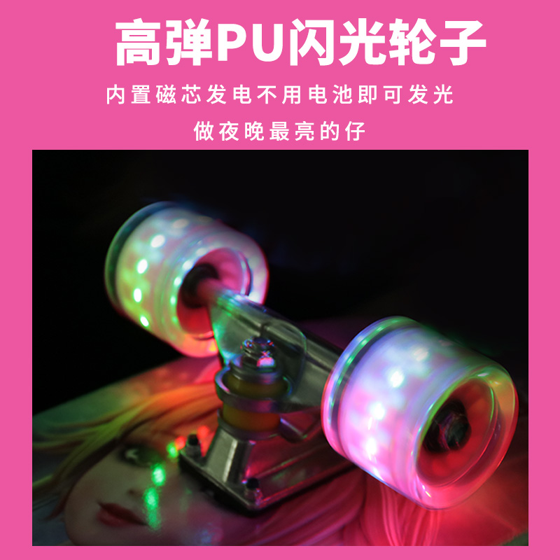 叶罗丽四轮滑板儿童初学者女孩6-12岁女童女生10岁以上滑板车