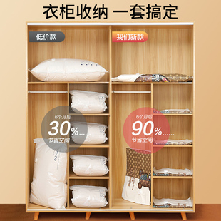 真空压缩袋家用衣服被子收纳神器整理袋电泵抽空气行李箱袋子