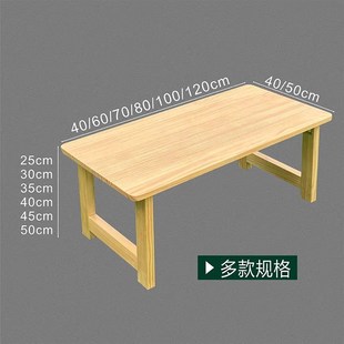 实木折叠桌炕桌家用榻榻米茶几飘窗桌床上吃饭小餐桌学生学习矮桌