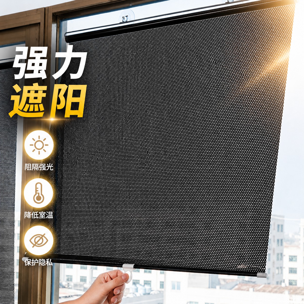 家用自动卷帘窗帘遮阳挡车用遮阳帘隔热帘自动伸缩免打孔挡西晒帘