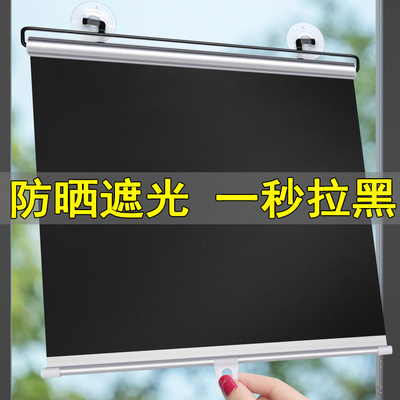 伸缩遮光帘防晒遮阳帘吸盘式免打孔防晒帘隔热防晒卷帘防窥窗户帘
